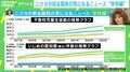 不登校、いじめ件数が過去最高…ニューレディ・肉乃小路ニクヨ氏が語った“自己決定”の大切さ「私は中島美嘉から学んだ」