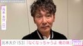 20kg減量で話題・元木大介（53）、 “激ヤセ”で日常が変化 ファンからは心配の声「頬コケてますやん」「元木さん心配です」