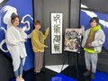 声優陣が伏黒や虎杖&釘崎の名シーンを語る「TVアニメ『呪術廻戦』全話一挙配信応援特番」事後レポート
