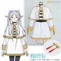 TVアニメ『葬送のフリーレン』公式監修で再現！「フリーレン コスチュームセット」が登場