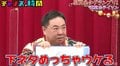 下ネタはウケる!? 刑務所での“慰問ネタあるある”をドランクドラゴンが明かす