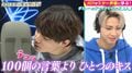 甘い言葉でささやき…キスの音まで！鶴房汐恩「JO1になって一番恥ずかしい」と大照れ　イケボ選手権
