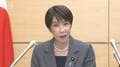 高市総理「消費税1％」を表明　来年4月から　自民党内から異論、取りまとめ難航か