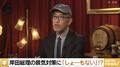岸田総理の“減税策” 岸博幸氏「しょうもない。官邸にもムカついている」 橋下徹氏「所得が低い人に恩恵ない」