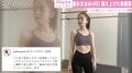 優木まおみ、割れた腹筋あらわな肉体美に「めっちゃ綺麗なスタイル」「美ボディ」と称賛の声