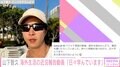 山下智久、ハワイから動画を投稿し近況報告「色々と刺激を受けながら日々学んでます」