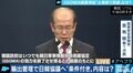 「韓国テレビ局のアナウンサーが一瞬止まった。ネットユーザーも混乱していた」急転直下のGSOMIA“破棄凍結”、日米韓の受け止めは