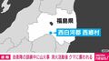 自衛隊の訓練中に山火事 消火活動後クマに襲われる