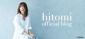  hitomi、新型コロナに感染し療養していることを明かす「体調を崩しやすい時期かと思います」 