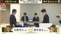 藤井聡太竜王・名人、“王座奪還”と七冠復帰に向け挑戦権獲得なるか！決勝戦で広瀬章人九段と激突／将棋・王座戦