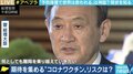 「イギリスの失敗を繰り返して欲しくない」 2度目の緊急事態宣言“効果薄”の懸念に専門家