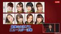 Mリーガーも3人登場「最強の女流プロニュースター決戦」開始／麻雀最強戦2020