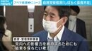 「安倍派」は会長不在のまま活動へ 「国葬」のあと再び協議の方針