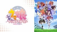 ウマ娘 プリティーダービー Season 2