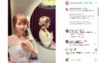 中川翔子、ラベンダーカラーのドレス姿を披露し「本物のラプンツェルだ」「可愛すぎてクラクラする」と称賛の声