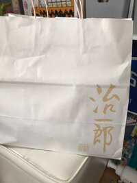 スギちゃん『えらいことになってるぜぇ』