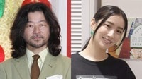 【映像】“18歳差婚”浅野忠信＆中田クルミ夫婦の2ショット
