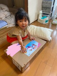 クロ『やっと届いた、誕生日プレゼント⋈∗ ︎*ﾟ』
