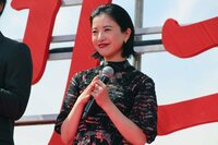 吉高由里子、福田彩乃のモノマネを拒否？「CMだけで勘弁して」