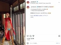 “令和の超新星”山田あい、“縁起良さそう”な大胆衣装のオフショットに「スタイルえぐい」「見惚れてしまった」などファン絶賛