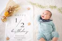 たんぽぽ白鳥久美子『生後6ヶ月』