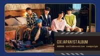【CIXコラボ企画】 JAPAN 1st ALBUM記念MV特集