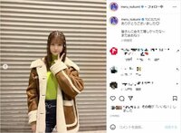 生見愛瑠の美スタイル際立つミニスカショットに「美脚すぎるー足細くて長ッ」「パーフェクトに可愛い」と絶賛