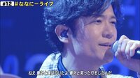7.2 新しい別の窓 - #12(3月) - ◆ #12 名場面1 KREVAと「SUZUNARI」 | 動画視聴は【Abemaビデオ(AbemaTV)】