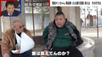 【映像】西成うどん物語“消えた元極道”に店主が伝えたこと