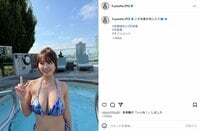 元NMB48・本郷柚巴の水着オフショットに「神」「天使すぎます」「スタイル抜群」などファン歓喜