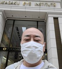 モト冬樹『久しぶりに深作眼科へ』