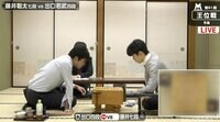 藤井聡太七段 対 出口若武四段