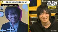 谷山紀章、古川登志夫のゲスト出演に緊張