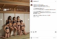 三田悠貴、所属事務所グラドル5人での“迫力ショット”公開し「メンバー豪華すぎ」「最高だあああ」