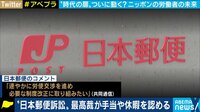 原告のひとり「ここまで勝てると思わなかった」