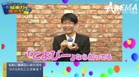 【映像】カードゲームで結束力を高めろ![チーム豊島]
