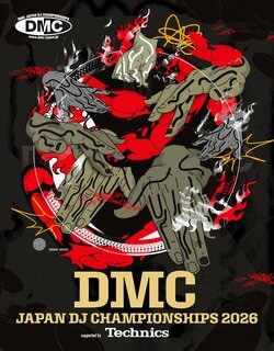 世界最大のDJの大会DMC開幕！ 頂点を掴むのは誰だ！2026年度の全日程が決定！ JAPAN FINALは8月末にWOMBLIVEにて開催！