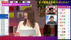 「イケメンですねぇ」ABEMA西澤由夏アナ、年下の彼氏も「悪くはない」