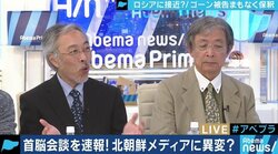 囲みインタビューに応じ、出発時の様子も放送…北朝鮮のメディア戦略に変化