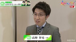 受けても攻めても強いんです！昨期新人王・高野智史五段、石井健太郎六段に快勝／将棋・AbemaTVトーナメント