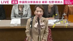 「人型ロボットのハーフマラソン大会で人間の世界記録を7分近く短縮」松野明美議員がAIの脅威を心配「ターミネーター以上の世界になるのでは」