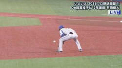 守備の名手・横浜DeNA初ゴロでまさかのエラー　新人工芝が影響か