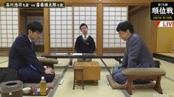 レジェント・谷川九段 対 若手エース格・斎藤七段 現在対局中／将棋・順位戦B級1組