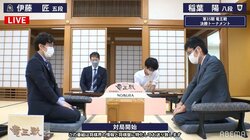 稲葉陽八段VS伊藤匠五段 注目の一戦、対局開始／将棋・竜王戦決勝T
