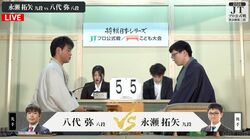 ３度目の決勝進出か、初出場で初の決勝進出か！永瀬拓矢九段VS八代弥八段 決勝行き切符をかけた注目の準決勝 対局開始／将棋・JT杯