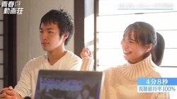 『青春動画荘』に恋の予感？“ずっと傍にいてくれる”発言にはじめしゃちょー「男女が生活していると、そういうことはありますから」