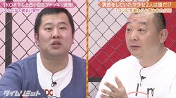 「とにかく明るい安村ととにかく投げない木下」はノーサンキュー！とにかく明るい安村、TKO木下のコンビ結成懇願を拒否