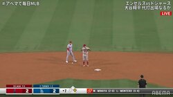 「ボール、どこだかわかりませーん」エンゼルス内野陣の“名演技”に「頭脳プレーだ」「ナイス判断」