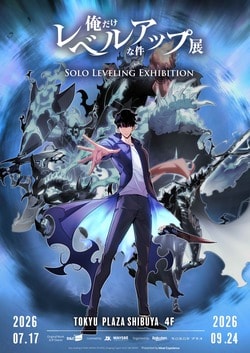 Relive the Journey of Sung Jinwoo! "Solo Leveling Exhibition" to be Held at Tokyu Plaza Shibuya in July