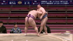 大関取りへ崖っぷち！ 朝乃山、関脇対決を制し2敗を死守
